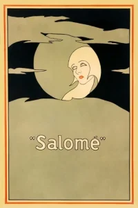 سالوما