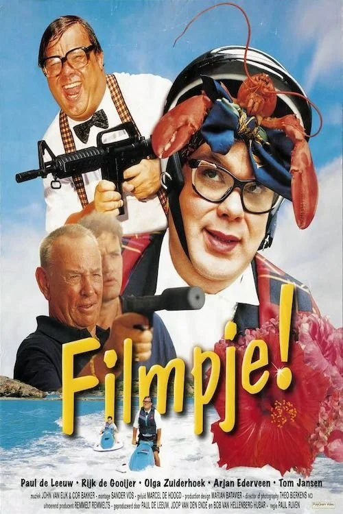 فیلم!