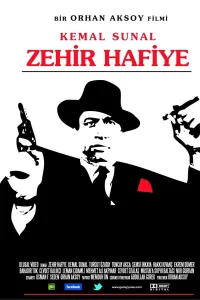 زهر حفیظ