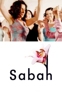صباح