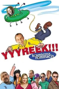 Yyyreek!!! نامزدی کیهانی