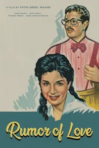 اشاعه حب