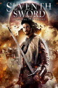 La Séptima Espada