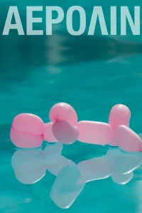 آئرولین