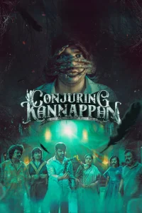 كيان كونجونارنج Kannappan
