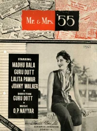آقای و خانم '55