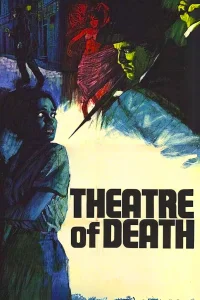 Le Théatre de la mort