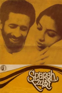 اسپارش