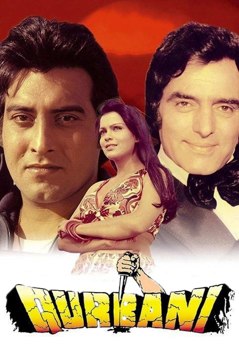 Qurbani