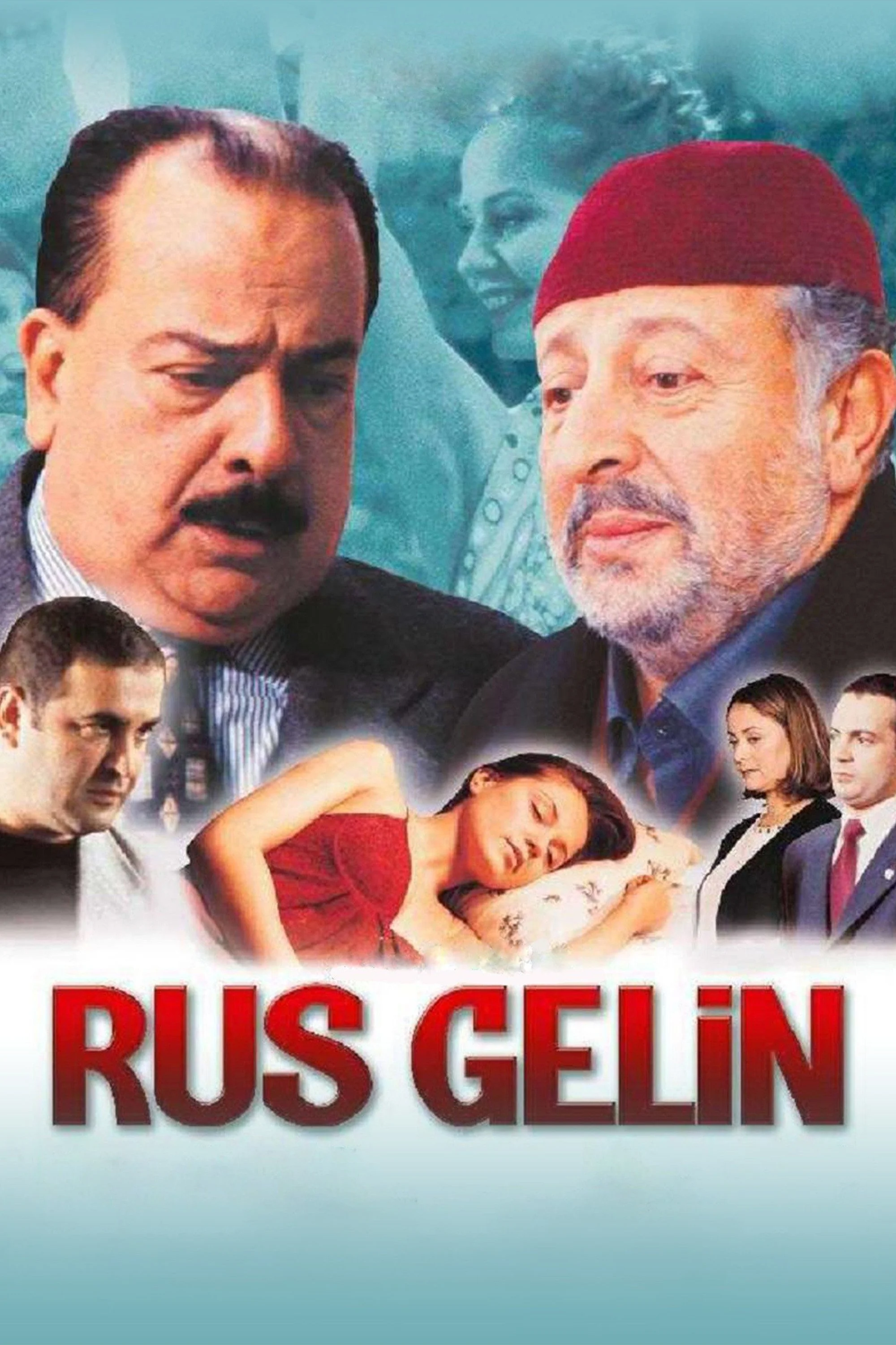 عروس روسی