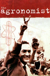 الْعَنَة الزراعية