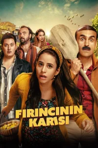 همسر نانوا