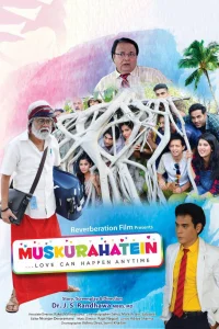 ابتسامات muskurahatein