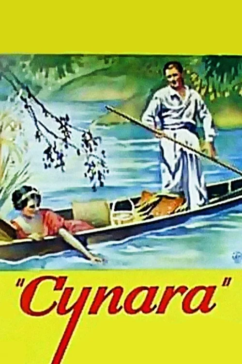 سینارا