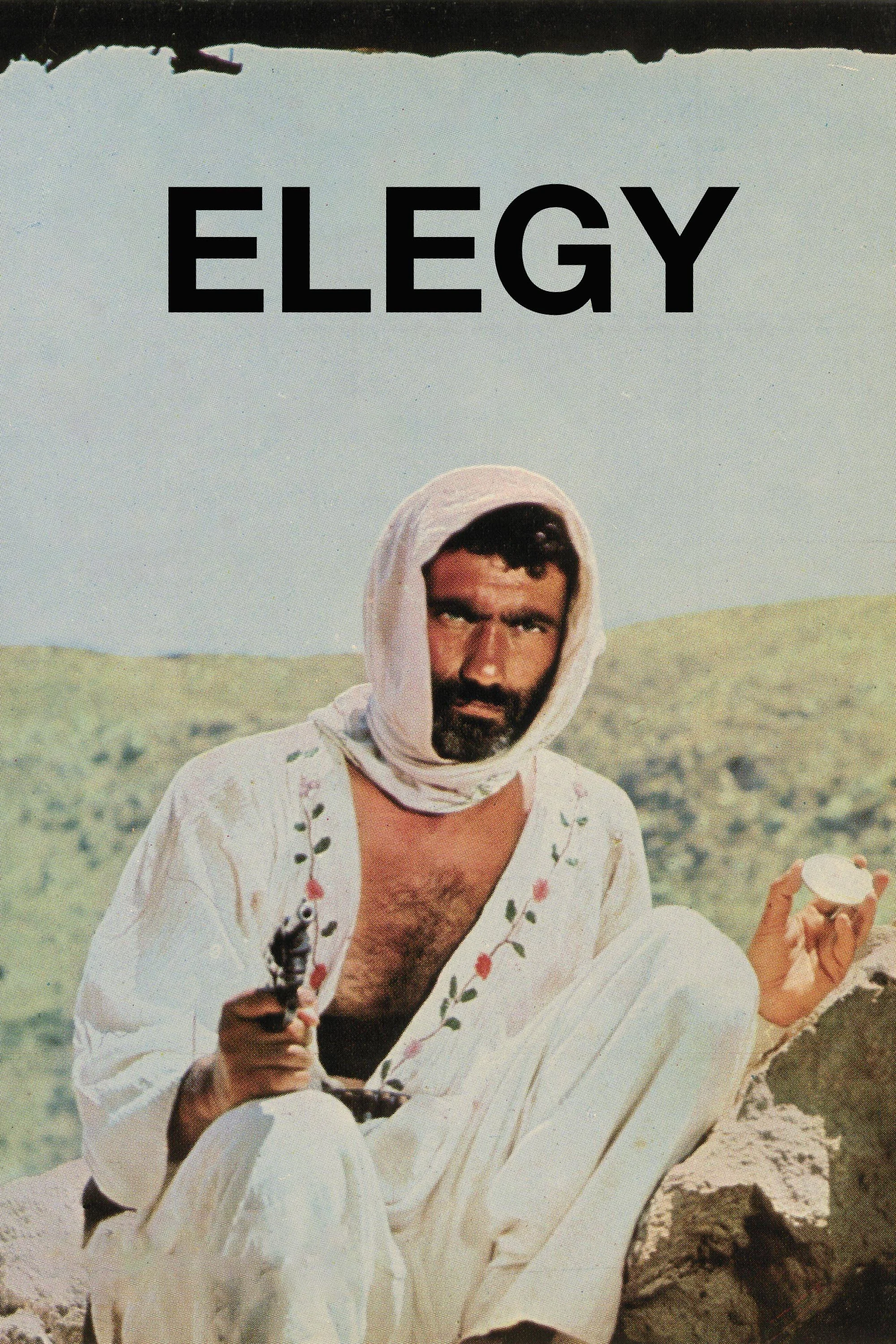 مرثیه