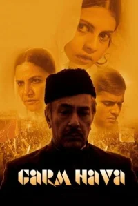 هوا گرم