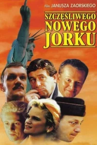 نیویورک شاد