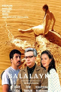 بالالایکا