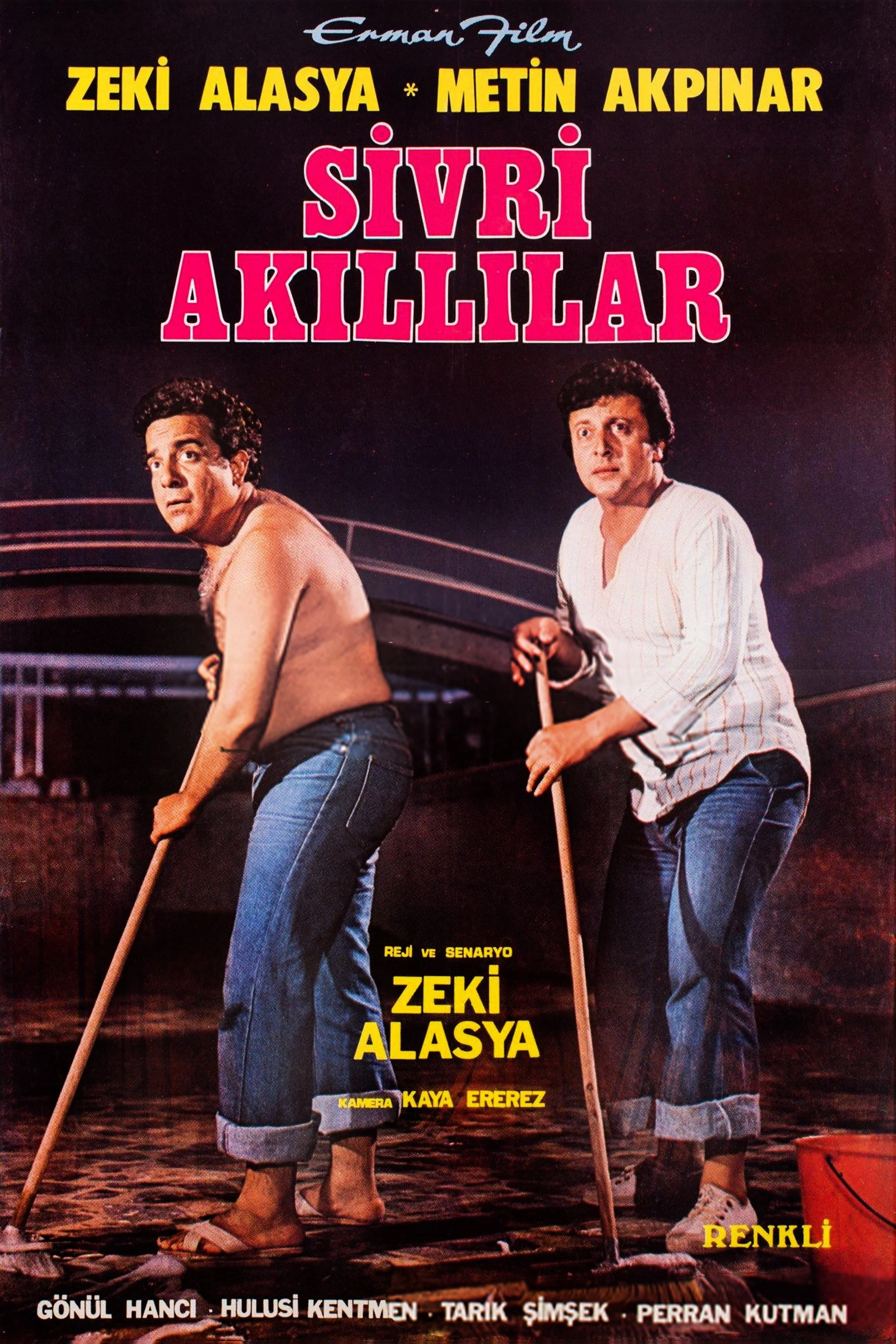 سروان آکıllılar