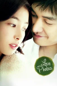 ترس از عشق