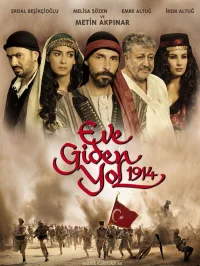 ایو گیدن یول 1914