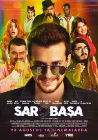 سربازا
