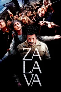 زالوا