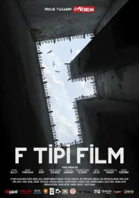 فیلم F تیپی