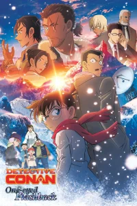 Détective Conan : La Mémoire retrouvée