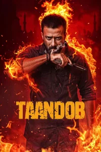 Taandob