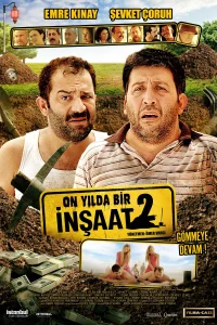 زیر ساخت ۲