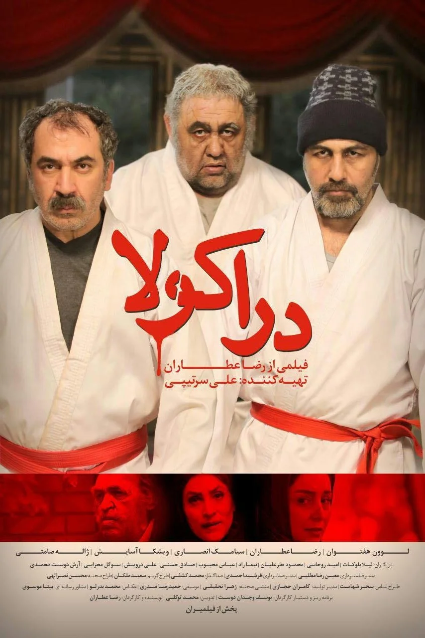 درacula