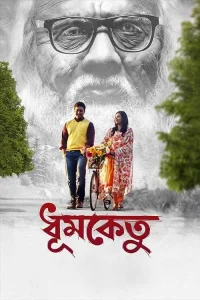 Dhoomketu