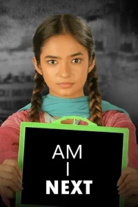 هل أنا التالية