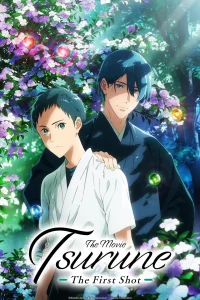 Tsurune Movie: Hajimari no Issha