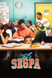 لس SEGPA