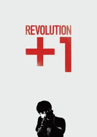 ثورة+1 REVOLUTION+1