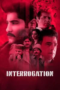 استجواب