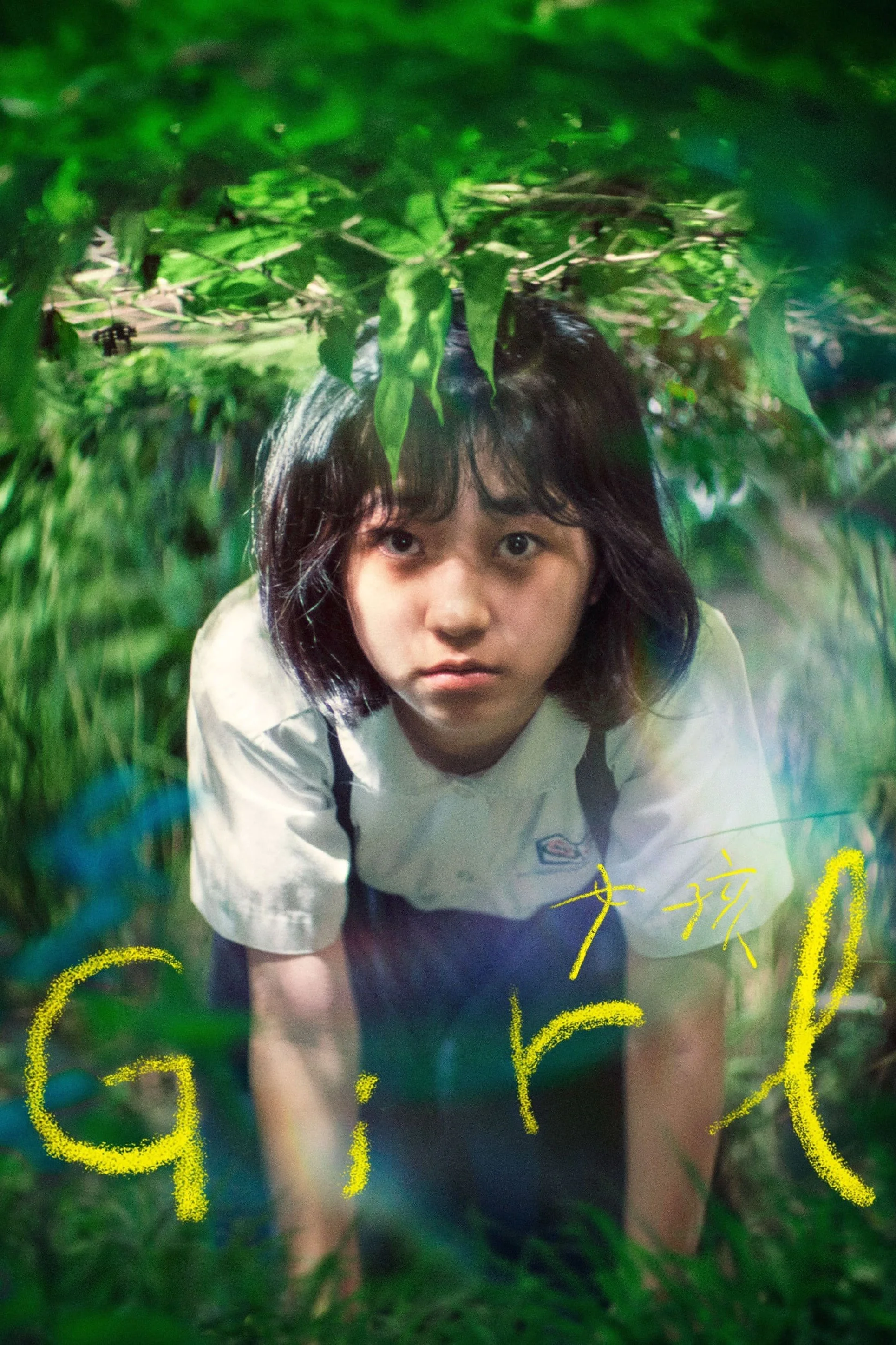 Girl