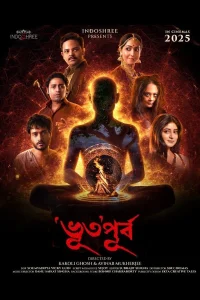 BhutOPurbo