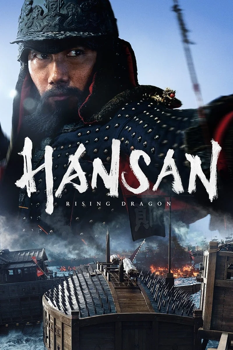 هانسان: خیزش اژدها