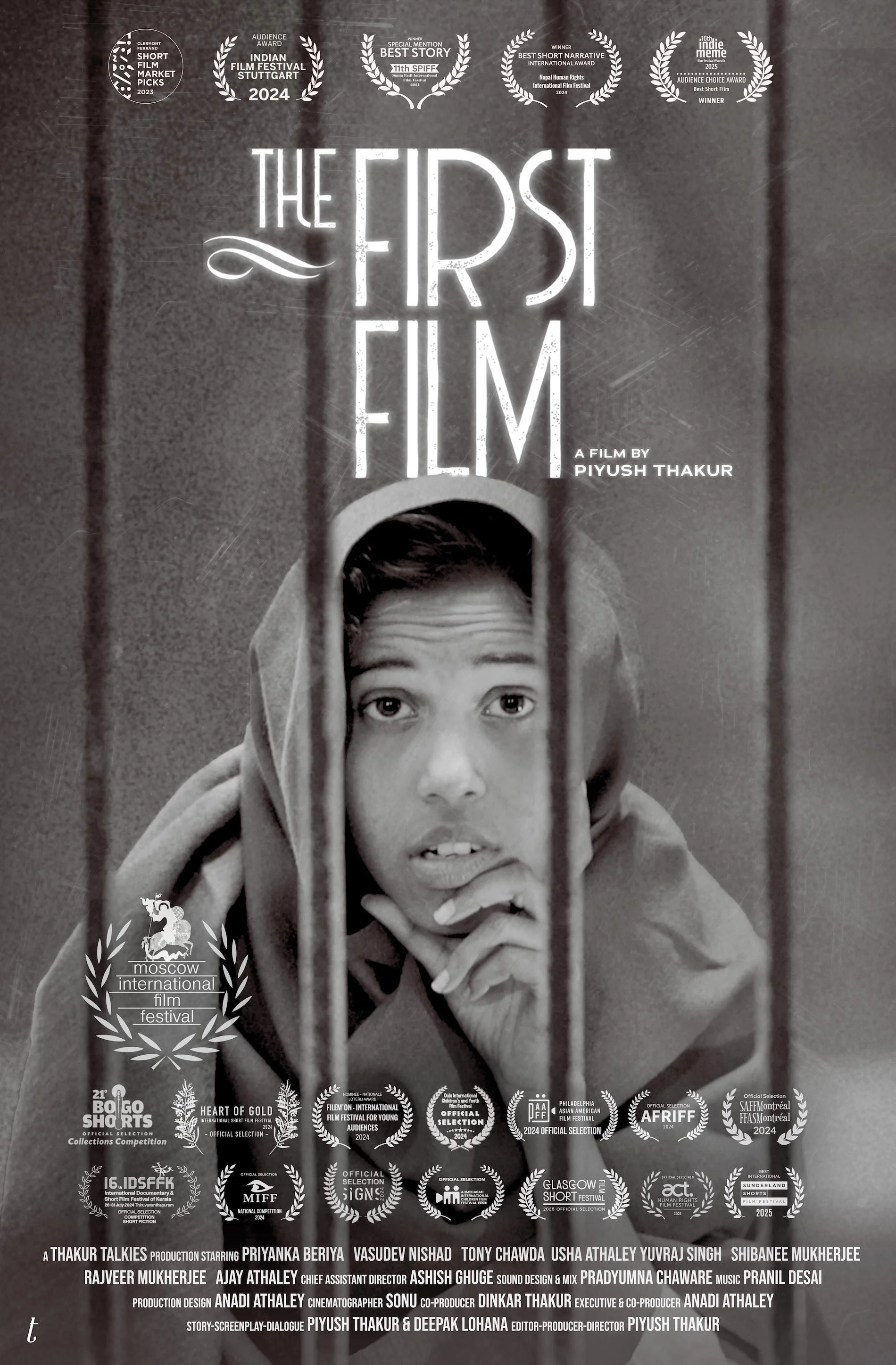 اولین فیلم