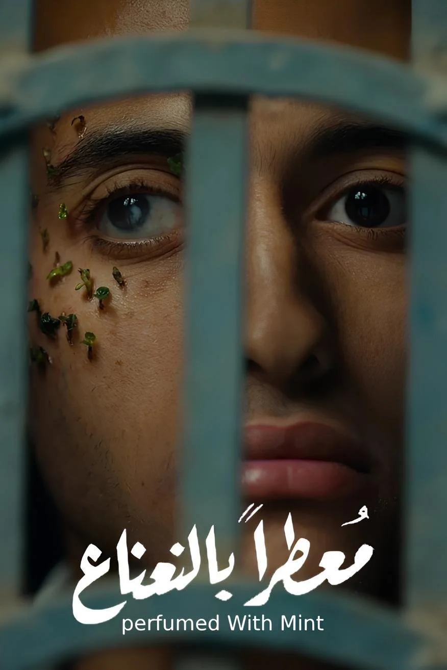معطر با نعنا