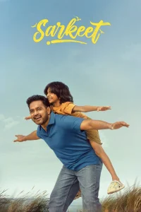 سارکیت