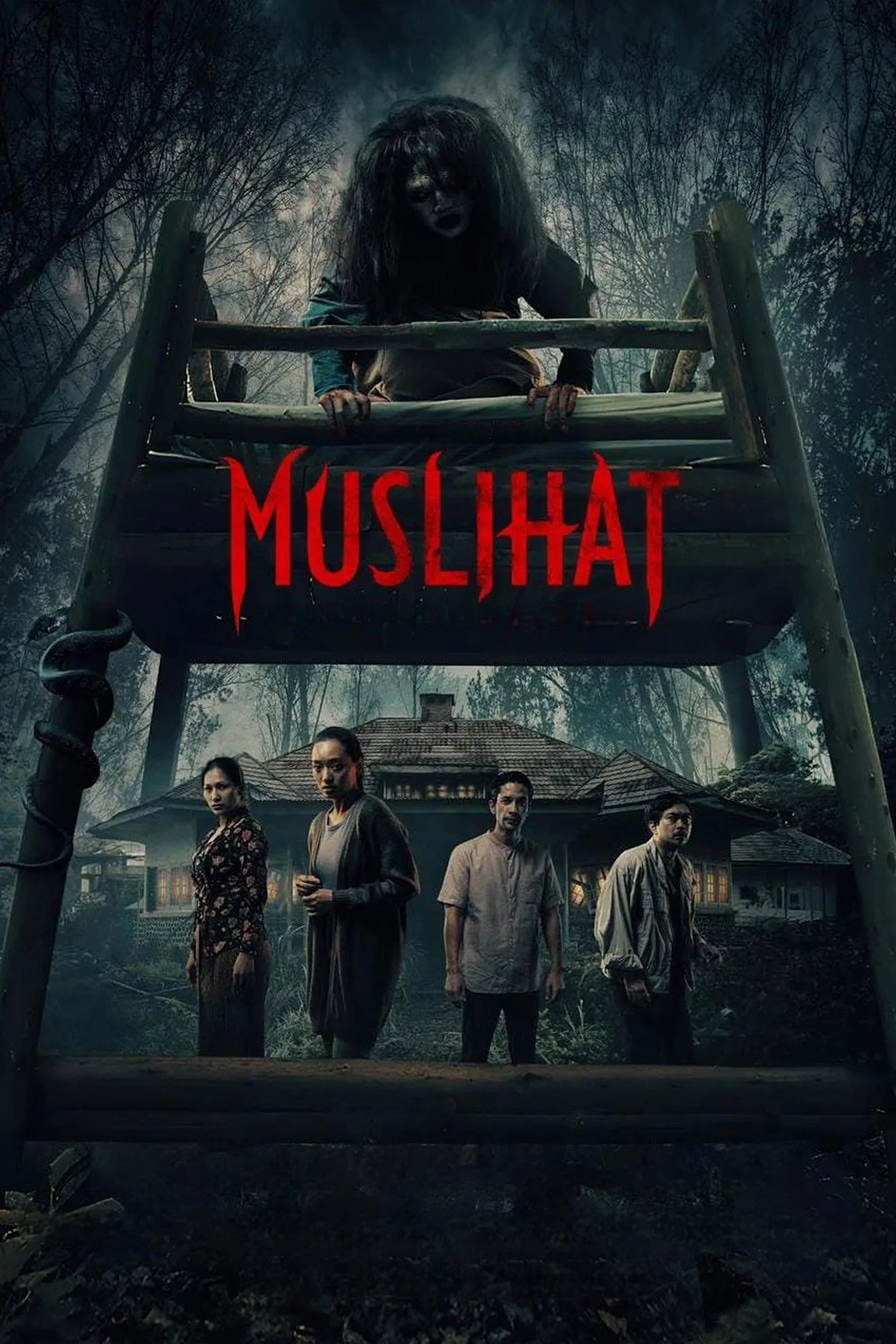 مَخادِع