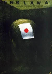 المستعمرة