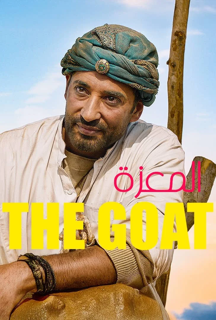 گوسفند نابینا
