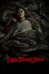 پانگ تاناه جاوا