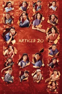 Zheng Dang Fang Wei (Article 20)