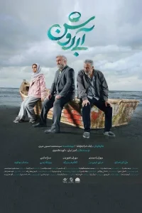 أزرق فاتح